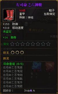 阳焰版最新爆料,揭秘神秘科技背后的秘密与未来展望 第3张 阳焰版最新爆料,揭秘神秘科技背后的秘密与未来展望 第3张