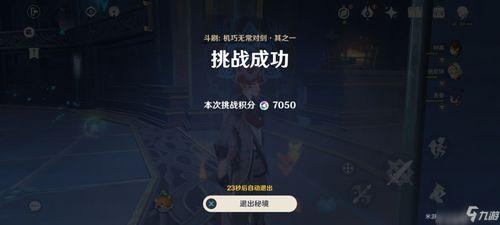 原神卢米爆料视频,揭秘神秘角色与全新游戏玩法