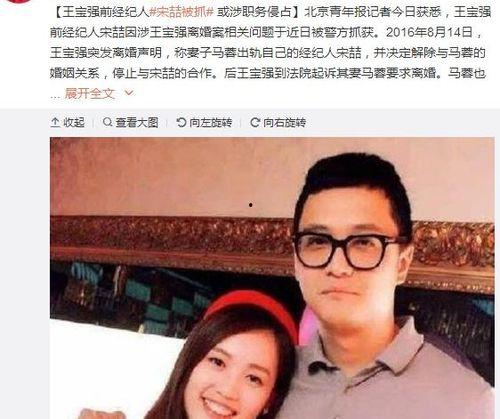 娱乐圈吃瓜圈内人是谁,揭秘那些隐藏在幕后的知情者  第3张