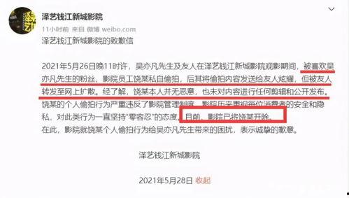 5月新瓜最新爆料视频,视频揭秘惊人内幕，真相令人震惊！  第2张